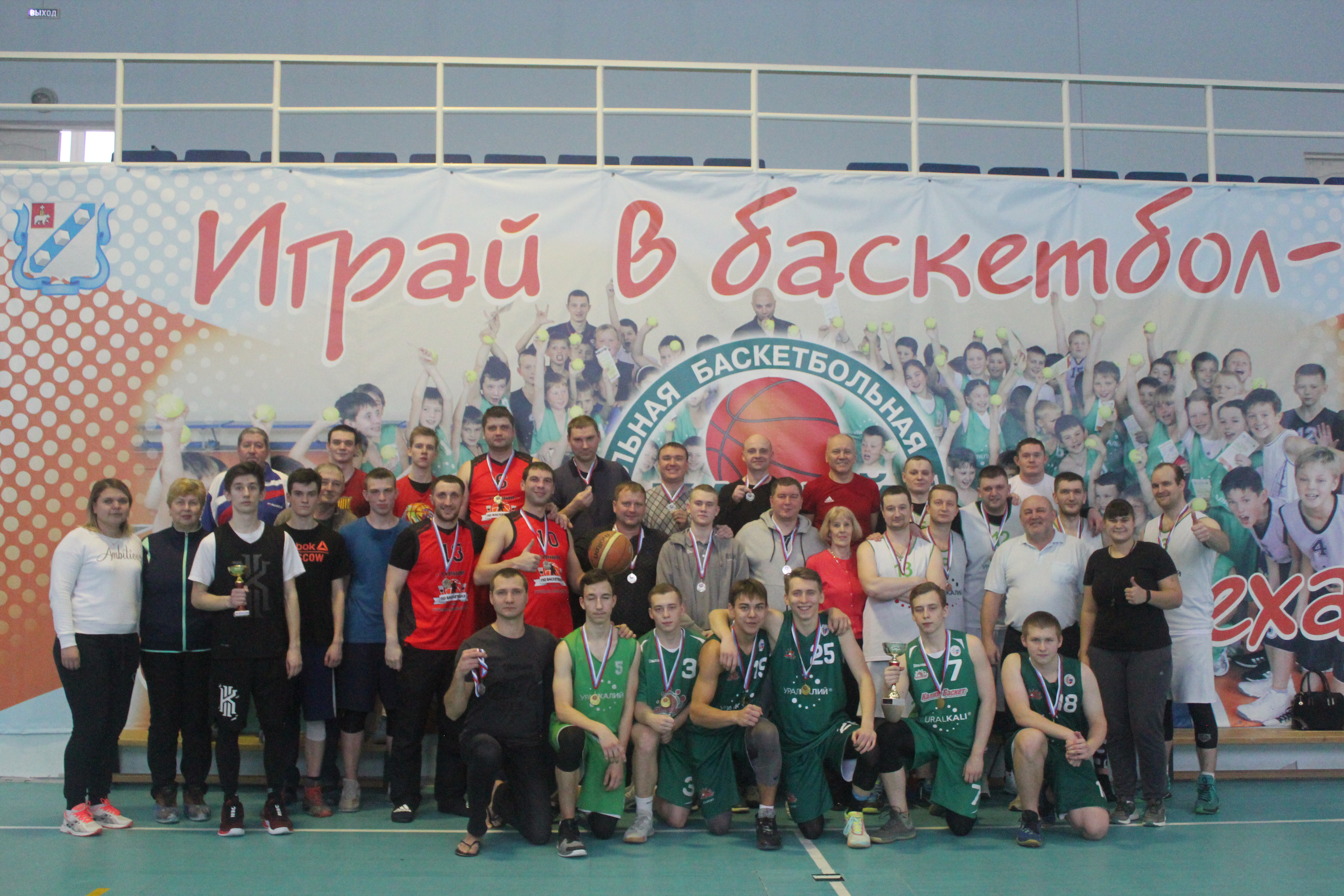 18 января 2020 г. 16 школьных команд на базе МАОУ «СОШ №15» и 4 взрослых команды на базе МАУ ДО «ФОЦ» соревновались в традиционном турнире по баскетболу памяти Руслана Мальсагова.