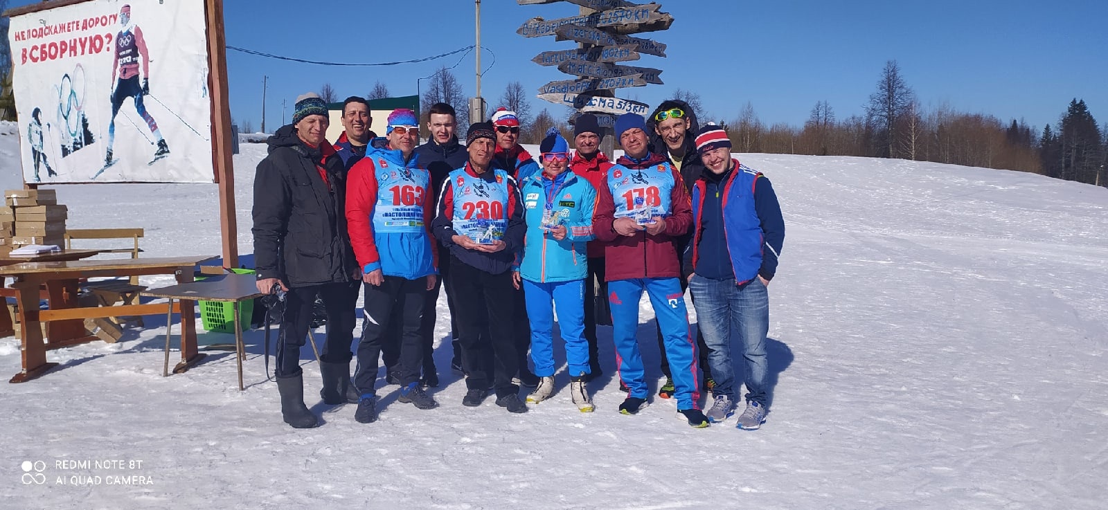27 марта 2021 г. в г. Чусовой на лыжной базе «Металлург» прошел традиционный открытый лыжный марафон «Настоящий мужик»